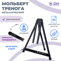 в интернет-магазине