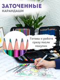 Тип товара Набор для скетчинга в чехле: карандаши, грифели (83 предмета)