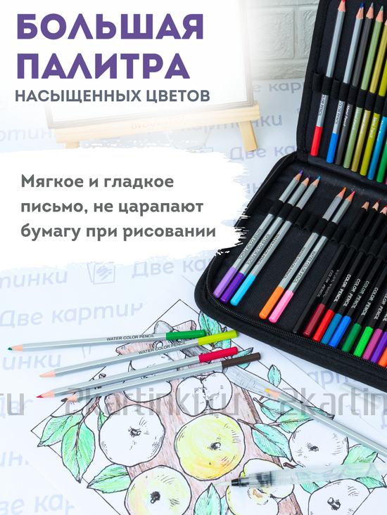 Тип товара Набор для скетчинга в чехле: карандаши, грифели (83 предмета)