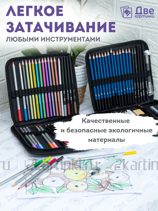 Тип товара Набор для скетчинга в чехле: карандаши, грифели (83 предмета)