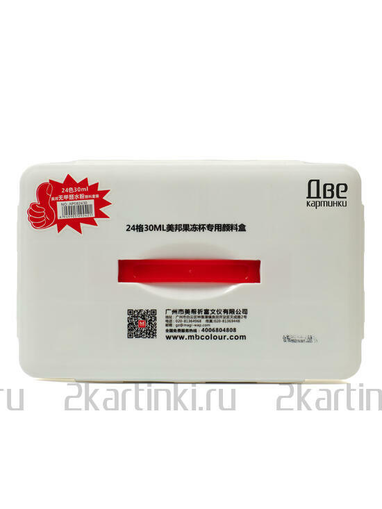 Тип товара Гуашь в баночках 30 мл, с кисточкой, 24 цвета "Две картинки"