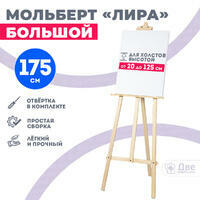 в интернет-магазине