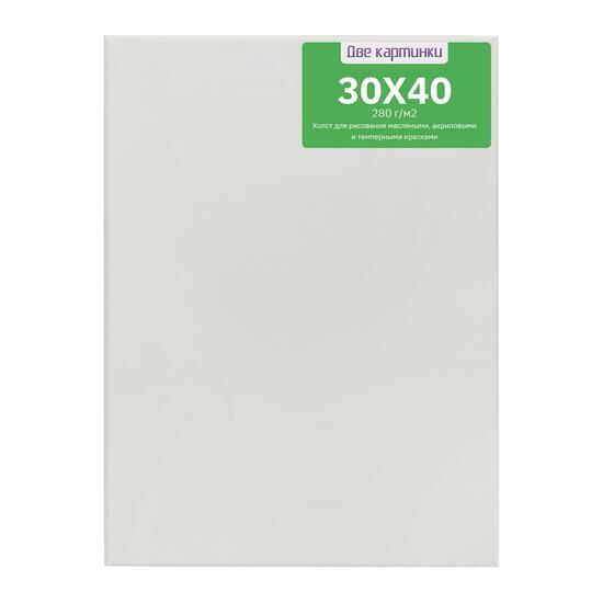 Тип товара Коробка 40 шт.: Набор 2 шт. холст Две картинки на подрамнике 30X40 (всего 80 холстов)