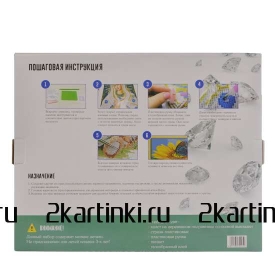 Алмазная мозаика 40x50 HWA4593 Солнце и планеты среди туч за 320 руб. в интернет-магазине Алмазная мозаика 40x50 Солнце и планеты среди туч