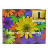 Картина по номерам 40x50 WA6672 Дама в стильной шляпе за 477 руб. в интернет-магазине Картина по номерам 40x50 Дама в стильной шляпе