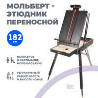 в интернет-магазине