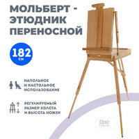 в интернет-магазине