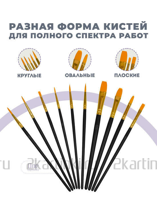 Тип товара BOX100-2KBRUSHESPLSTC10BK