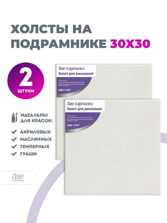Тип товара BOX40-2KCNVD280R30X30P2