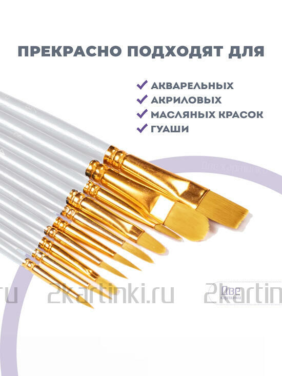 Тип товара BOX100-2KBRUSHESPLSTC10WH