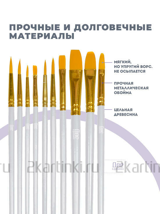 Тип товара 2KBRUSHESPLSTC10WH