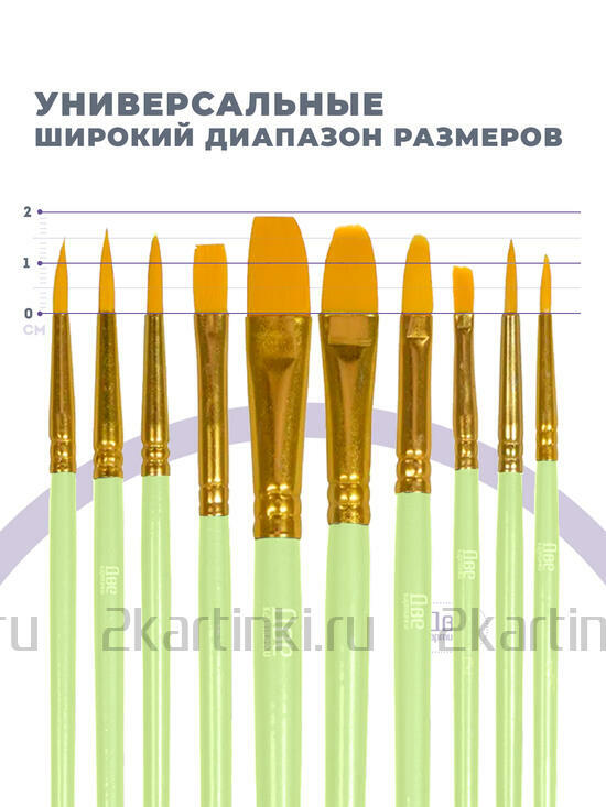 Тип товара 2KBRUSHESPLSTC10LG