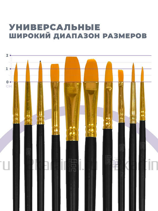 Тип товара 2KBRUSHESPLSTC10BK