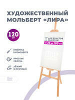 в интернет-магазине