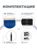 Тип товара Набор карандешей для скетчинга (32 предмета) в чехле